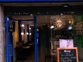 D�JA V� Cafe Restaurante iran� y afgano, Foto 1