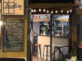 Trastero Bar, Foto 1